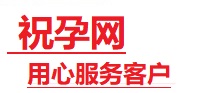 乌克兰捐卵试管助孕机构-代媽网
